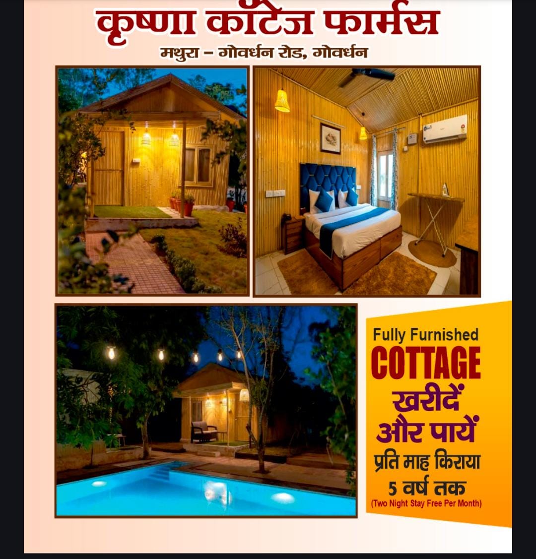 Krishna Cottages Farms — luxury furnished cottage with private pool on Govardhan Road, Mathura